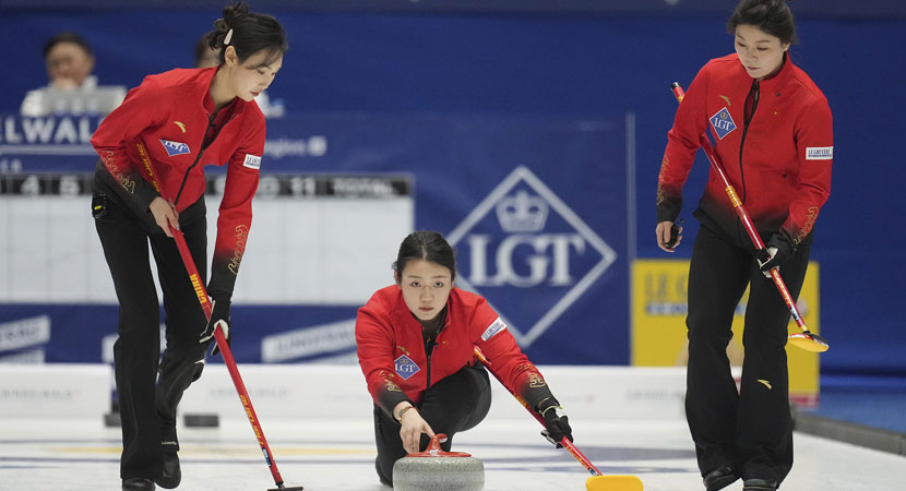 为奇异的形 为奇异的形